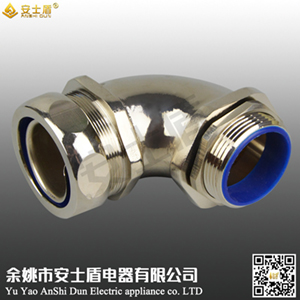 S型軟管彎頭   S-1